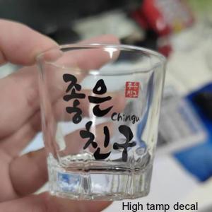 Korea soju shot glass bottle